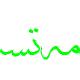 silk88